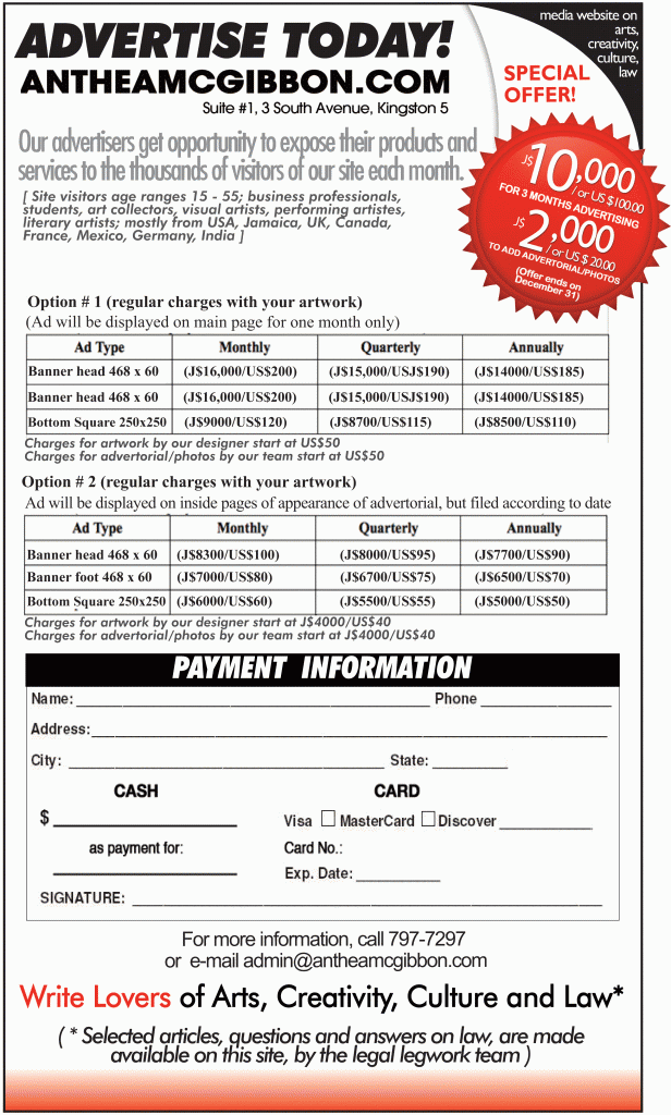 ad payment form Version 5